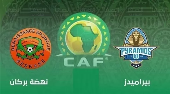 مدار الساعة,أخبار رياضية