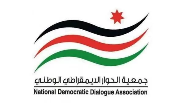 مدار الساعة,أخبار المجتمع الأردني