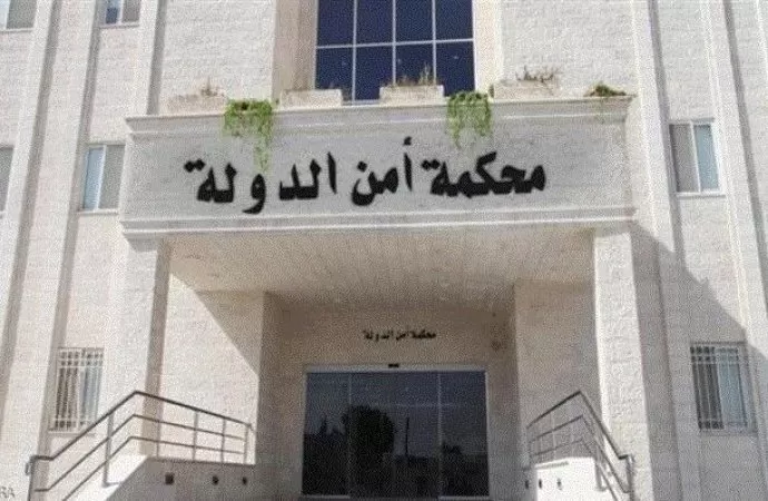 مدار الساعة,أخبار الأردن,اخبار الاردن,مواقع التواصل الاجتماعي,محكمة أمن الدولة