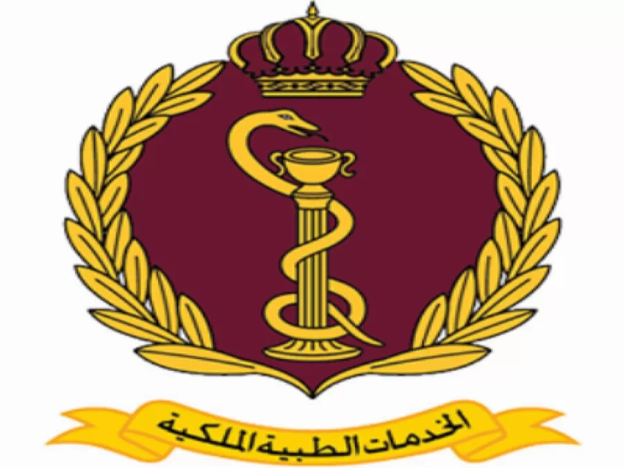 مدار الساعة,أخبار الأردن,اخبار الاردن,كورونا,هيئة الأركان المشتركة,مديرية الخدمات الطبية الملكية,الخدمات الطبية الملكية
