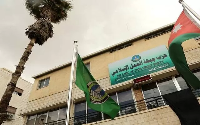 مدار الساعة,أخبار الأردن,اخبار الاردن,الانتخابات النيابية,الانتخابات البرلمانية,حزب جبهة العمل الإسلامي,الإخوان المسلمون,حزب العمل