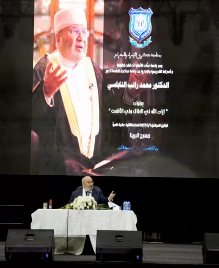 مدار الساعة,أخبار الجامعات الأردنية,جامعة عمان الأهلية,الإسراء والمعراج