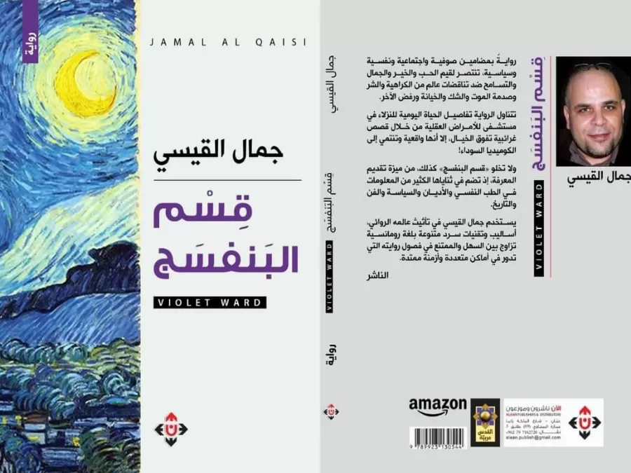 مدار الساعة,أخبار ثقافية,الانتخابات البرلمانية,صحيفة الدستور