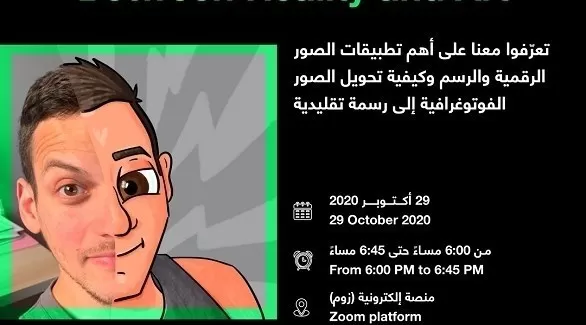 مدار الساعة,أخبار ثقافية