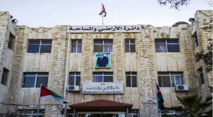 مدار الساعة,أخبار الأردن,اخبار الاردن,كورونا,دائرة الأراضي والمساحة,وزارة الصحة