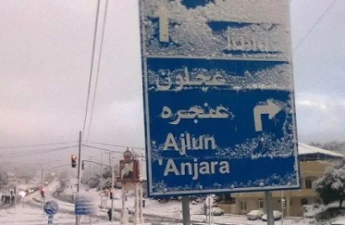 مدار الساعة,أخبار الأردن,اخبار الاردن