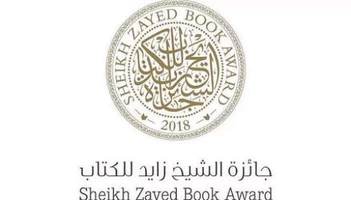 مدار الساعة,أخبار ثقافية,الإمارات العربية المتحدة,المملكة العربية السعودية