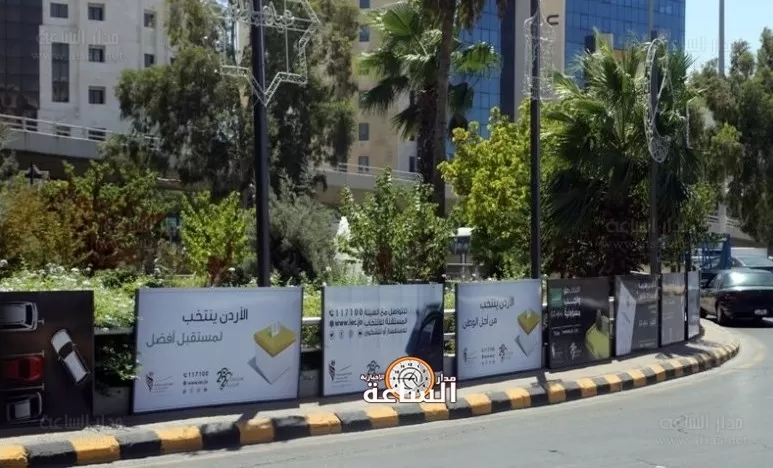 مدار الساعة,أخبار الأردن,اخبار الاردن,الدعاية الانتخابية