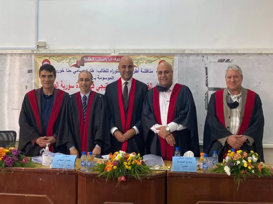 مدار الساعة,أخبار الأردن,اخبار الاردن,جامعة مؤتة