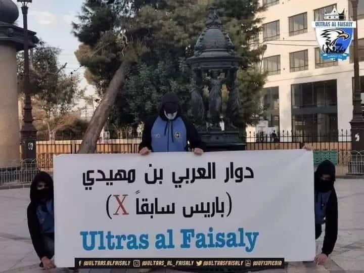 مدار الساعة,أخبار الأردن,اخبار الاردن