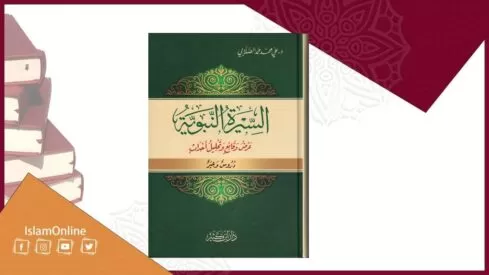 مدار الساعة,أخبار ثقافية,الإسراء والمعراج