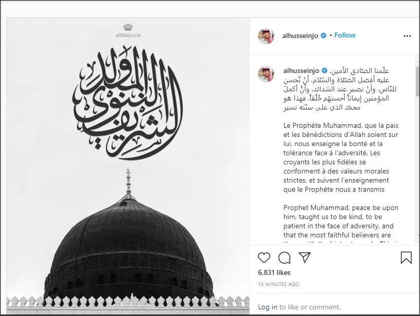 مدار الساعة,أخبار الأردن,اخبار الاردن,ولي العهد,الحسين بن عبدالله الثاني,المولد النبوي الشريف