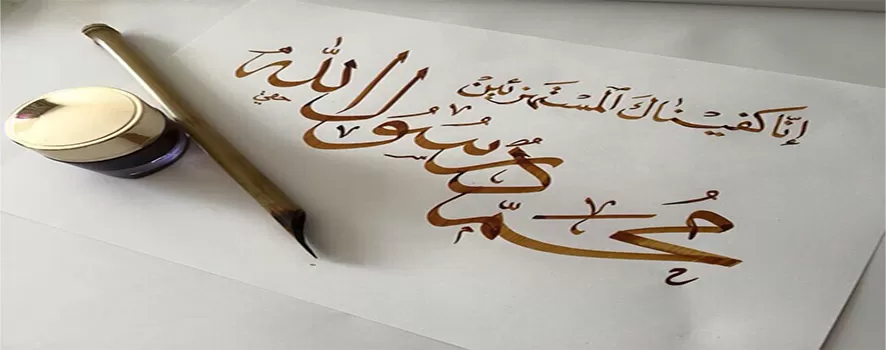 مدار الساعة,شؤون دينية