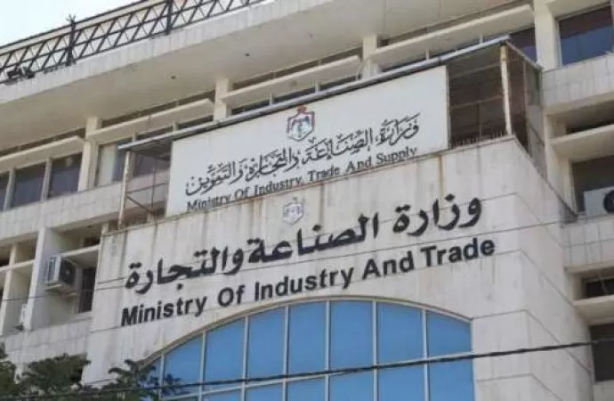 مدار الساعة,أخبار الأردن,اخبار الاردن,وزارة الصناعة والتجارة,كورونا,دائرة مراقبة الشركات,وزارة الصناعة