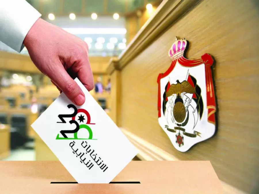 مدار الساعة,أخبار الأردن,اخبار الاردن,كورونا,مجلس النواب,الهيئة المستقلة للانتخاب,الانتخابات النيابية,الدعاية الانتخابية