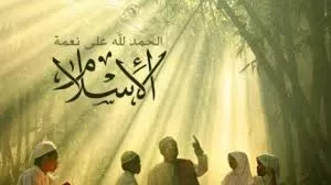 مدار الساعة,شؤون دينية