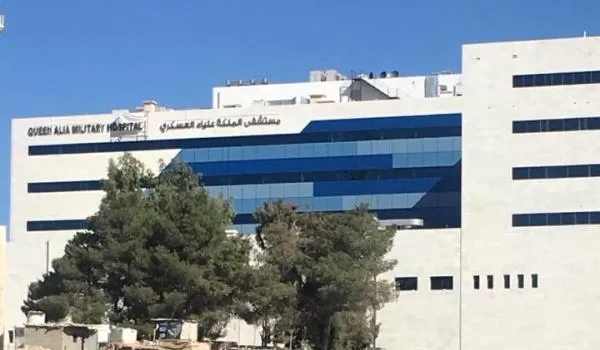 مدار الساعة,أخبار الأردن,اخبار الاردن,كورونا,الخدمات الطبية الملكية,مستشفى الملكة علياء,مدينة الحسين الطبية