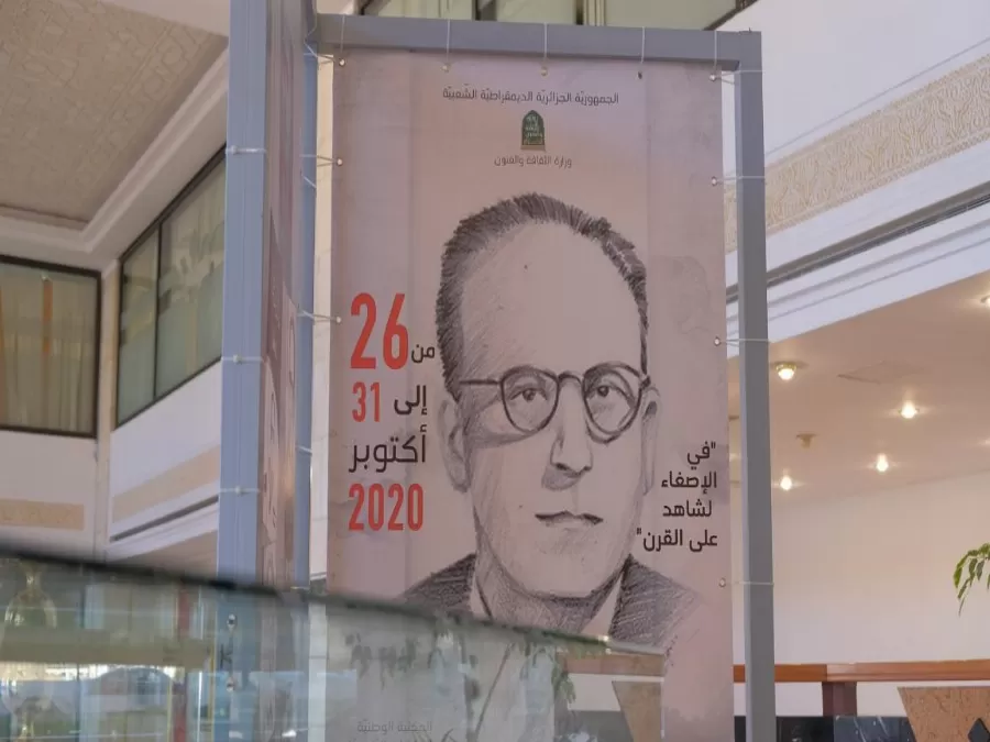 مدار الساعة,أخبار ثقافية,وزارة الثقافة,المكتبة الوطنية