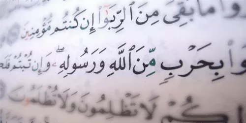 مدار الساعة,شؤون دينية