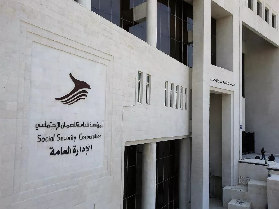 مدار الساعة,أخبار الأردن,اخبار الاردن,المؤسسة العامة للضمان الاجتماعي