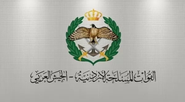 مدار الساعة,أخبار الأردن,اخبار الاردن,القوات المسلحة الأردنية,مديرية الخدمات الطبية الملكية,وزارة التعليم العالي,القوات المسلحة,الجيش العربي,القيادة العامة للقوات المسلحة,خدمة العلم