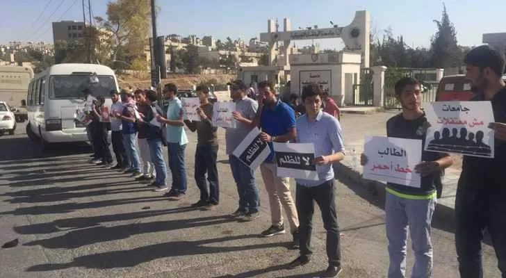 مدار الساعة,أخبار الجامعات الأردنية,وزير الداخلية,جامعة البلقاء التطبيقية,البوليتكنك