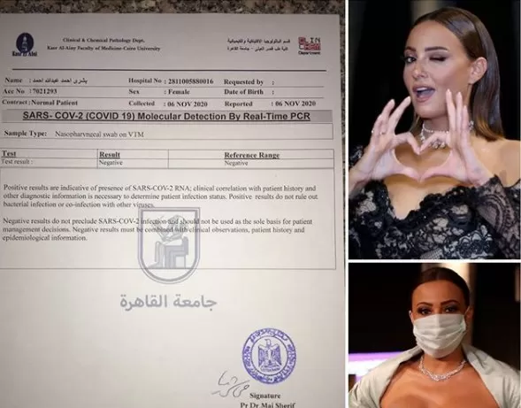 مدار الساعة,أخبار ثقافية,كورونا,كوفيد 19,وزارة الصحة