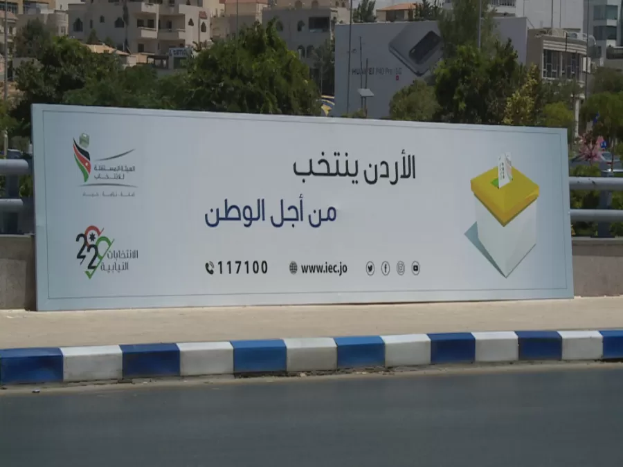 مدار الساعة,أخبار الأردن,اخبار الاردن