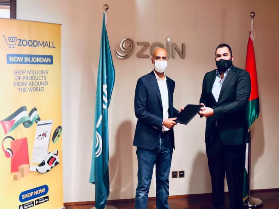 مدار الساعة,أخبار اقتصادية,التجارة الإلكترونية,شركة زين الأردن