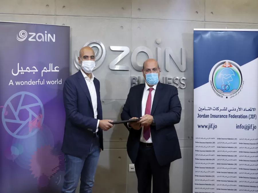 مدار الساعة,أخبار اقتصادية,الاتحاد الأردني لشركات التأمين,شركة زين الأردن,مجمع الملك الحسين للأعمال