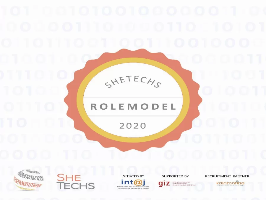 مدار الساعة,أخبار اقتصادية,الأميرة سمية بنت الحسن