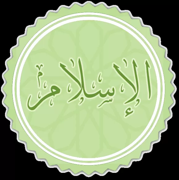 مدار الساعة,شؤون دينية