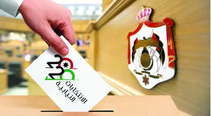 مدار الساعة,أخبار الأردن,اخبار الاردن,كورونا,الهيئة المستقلة للانتخاب,سيادة القانون