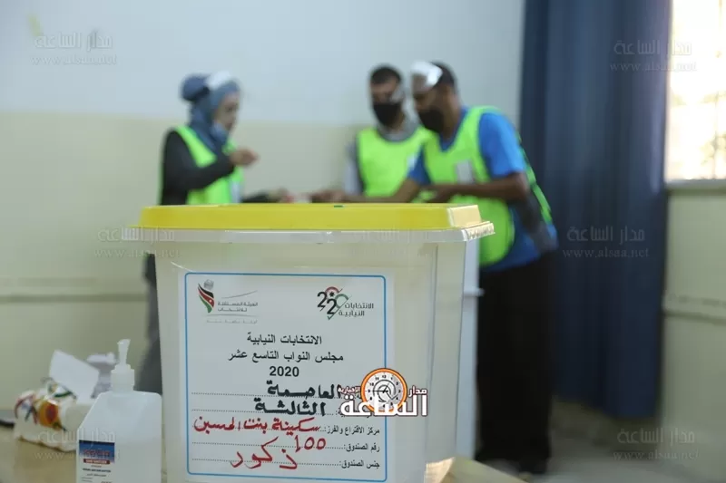 مدار الساعة,أسرار أردنية