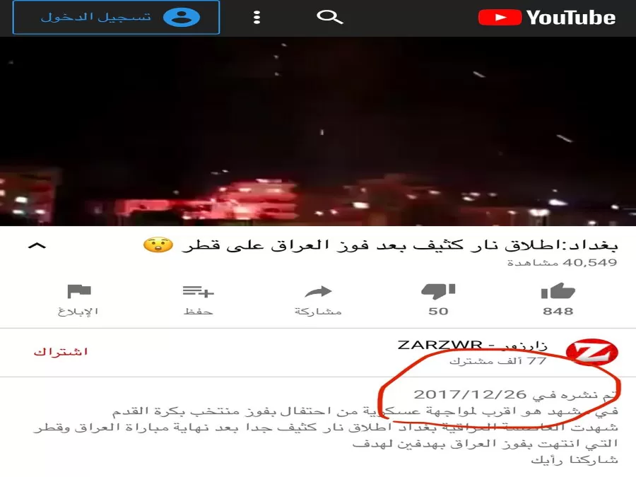 مدار الساعة,Video,فيديو,أخبار الأردن,اخبار الاردن