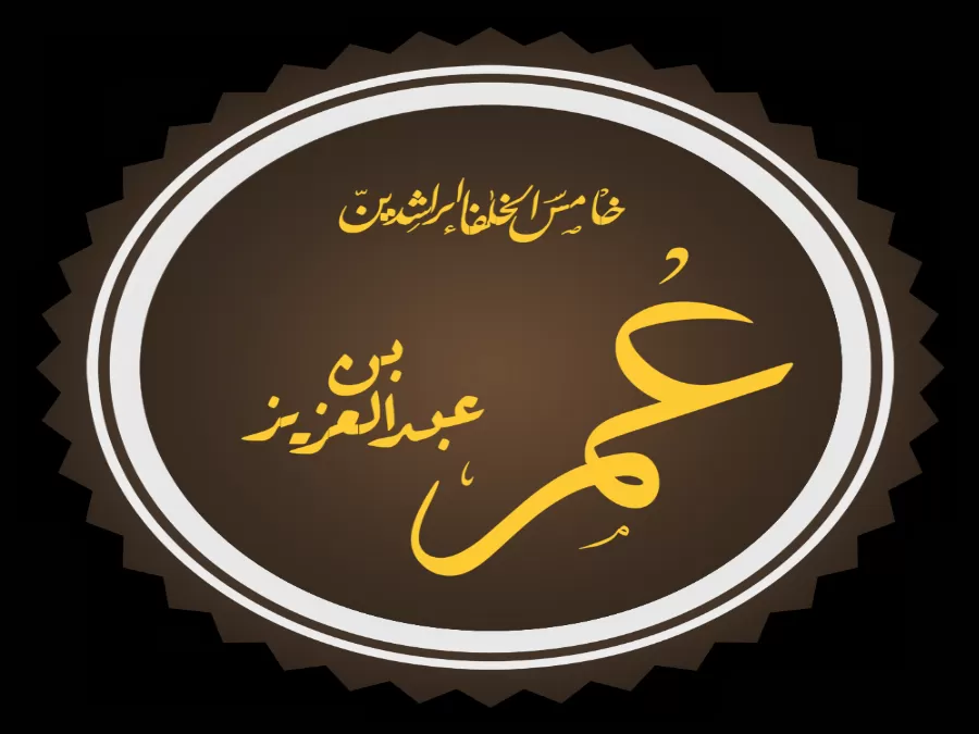مدار الساعة,شؤون دينية