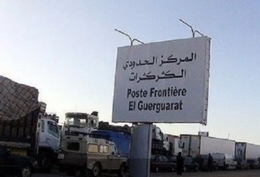 مدار الساعة,أخبار عربية ودولية,القوات المسلحة,القيادة العامة للقوات المسلحة