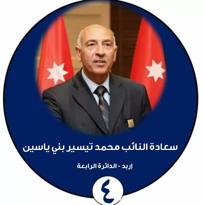 مدار الساعة,أخبار الأردن,اخبار الاردن,كورونا