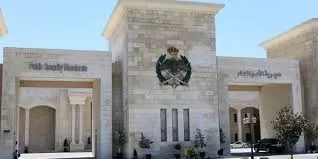 مدار الساعة,Video,فيديو,أخبار الأردن,اخبار الاردن,الأمن العام