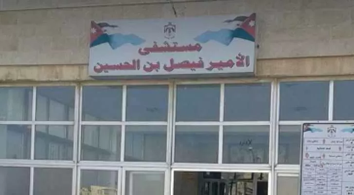 مدار الساعة,أخبار الأردن,اخبار الاردن,كورونا