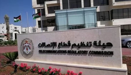 مدار الساعة,أخبار الأردن,اخبار الاردن,كورونا,هيئة تنظيم قطاع الاتصالات