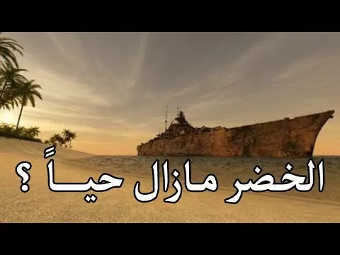مدار الساعة,شؤون دينية