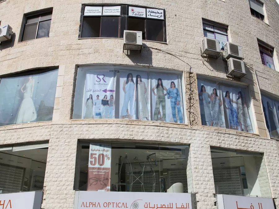 مدار الساعة,أخبار المجتمع الأردني