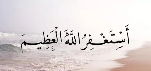 مدار الساعة,شؤون دينية