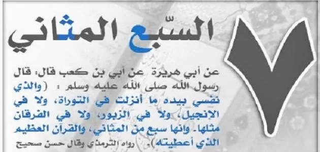 مدار الساعة,شؤون دينية