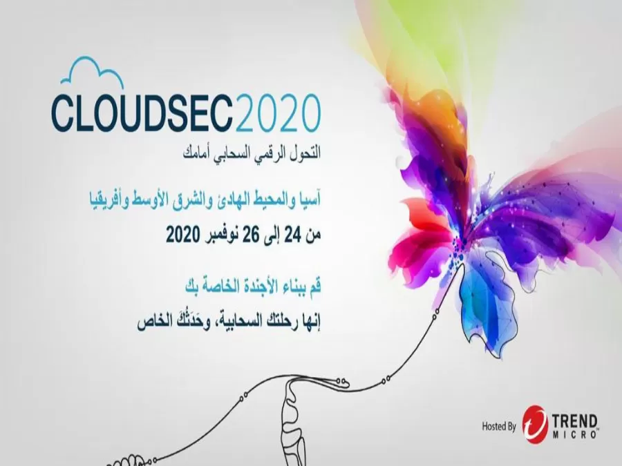 مدار الساعة,أخبار اقتصادية