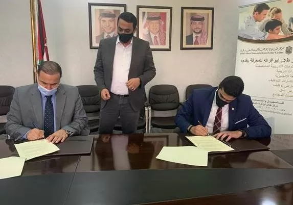 مدار الساعة,أخبار المجتمع الأردني,وزارة الداخلية