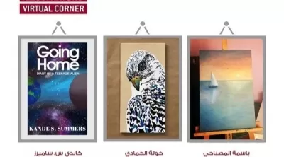 مدار الساعة,أخبار ثقافية,كورونا,مواقع التواصل الاجتماعي,وسائل التواصل الاجتماعي