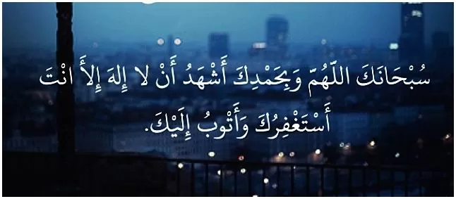 مدار الساعة,شؤون دينية
