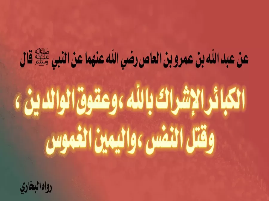 مدار الساعة,شؤون دينية